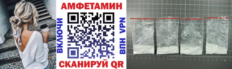 Купить закладки Кировск АМФЕТАМИН Розовый