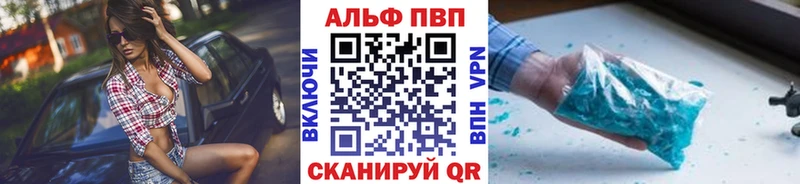 Alfa_PVP Соль  Купить  Кировск 