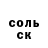 APVP кристаллы Alejandro Montana