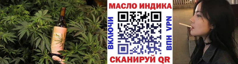 Купить закладки  Кировск  Еда ТГК марихуана 