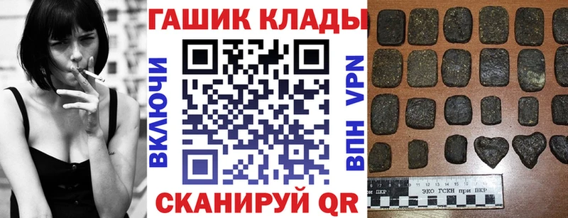 Купить  Кировск  Гашиш убойный 