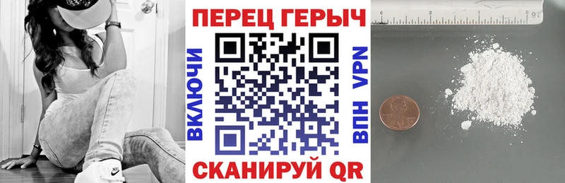 Героин белый  Купить закладки  Кировск 