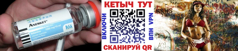 Кетамин ketamine  Купить где  Кировск 