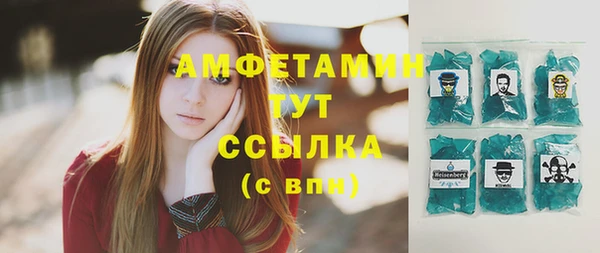 экстази Магадан