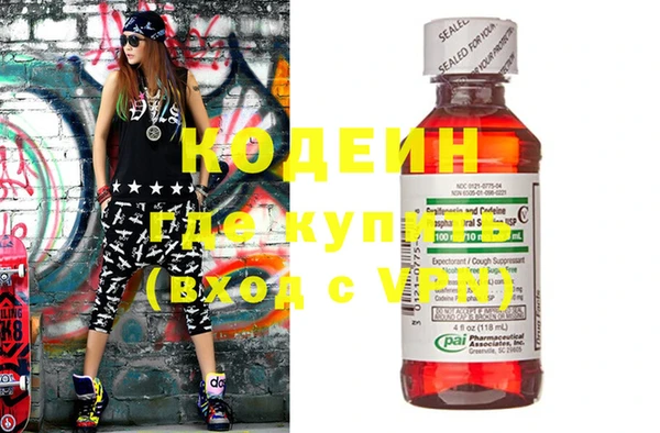 экстази Магадан