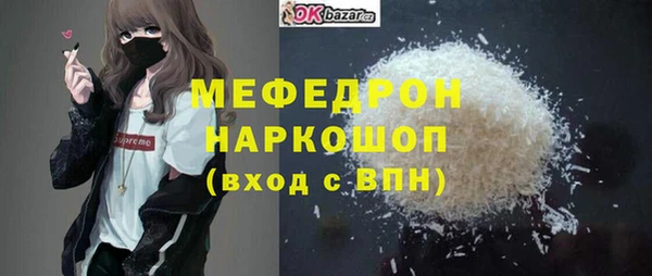 меф Щигры