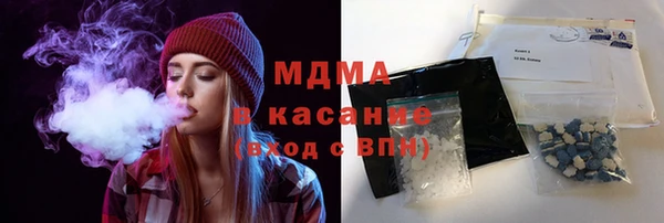 экстази Магадан