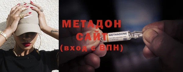 экстази Магадан