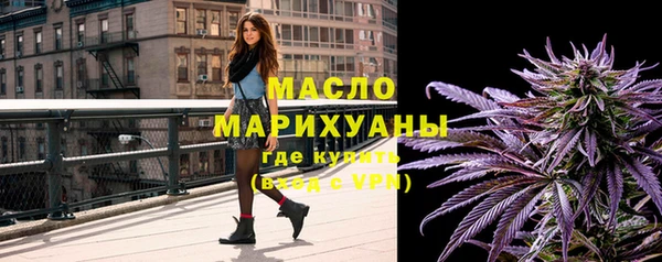 бутик Яранск