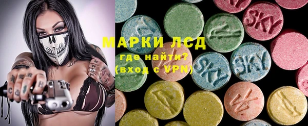 экстази Магадан