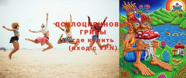 экстази Магадан
