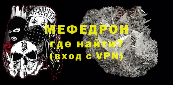 ешки Магас