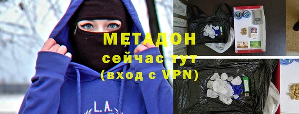 экстази Магадан