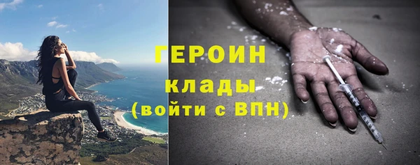 экстази Магадан