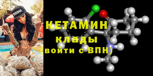 экстази Магадан