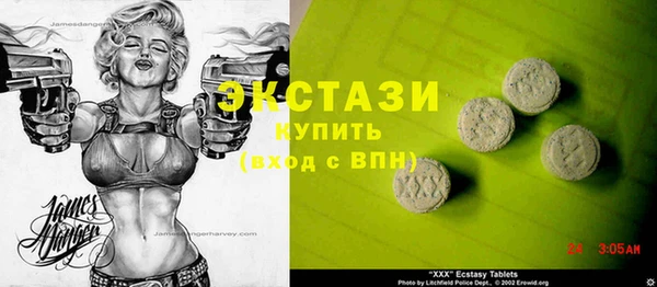 ешки Магас