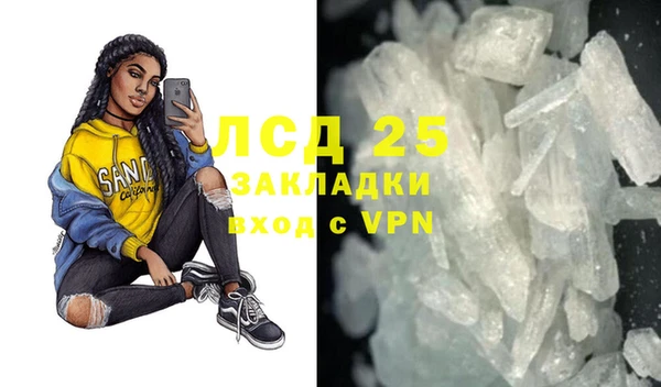 ешки Магас