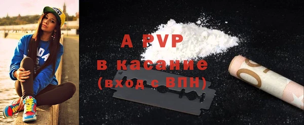 альфа пвп VHQ Щучье