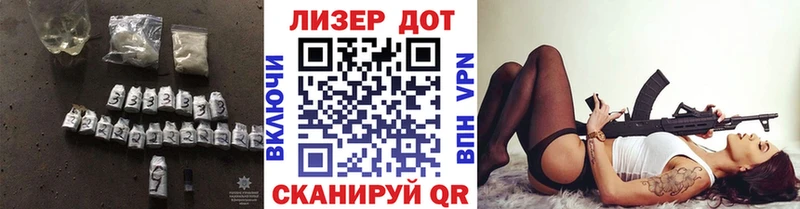 LSD-25 экстази кислота  Купить где  Кировск 