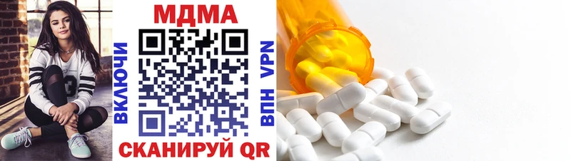 Купить  Кировск  MDMA кристаллы 