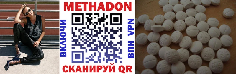 МЕТАДОН VHQ  Купить  Кировск 