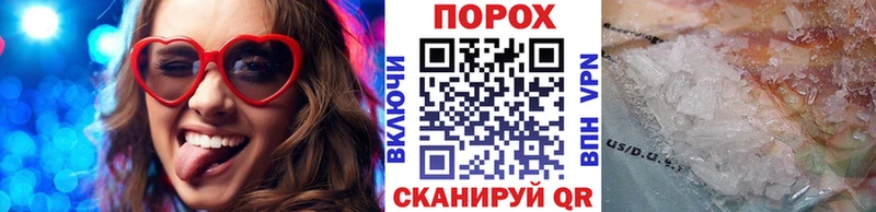 Метамфетамин Декстрометамфетамин 99.9% Купить закладки Кировск
