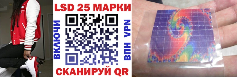 Купить закладки  Кировск  Марки 25I-NBOMe 1,5мг 