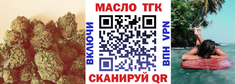 Купить закладки  Кировск  ТГК Wax 